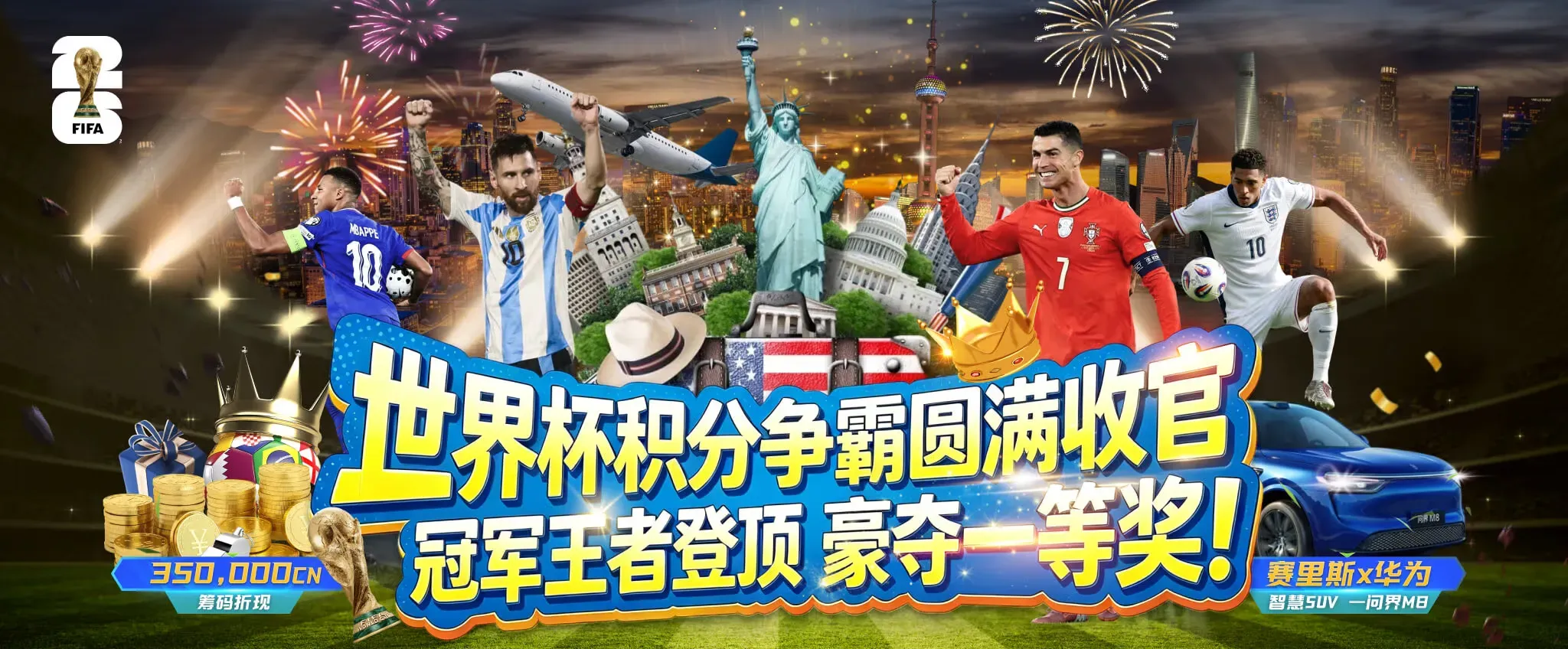 专题策划的视觉内容