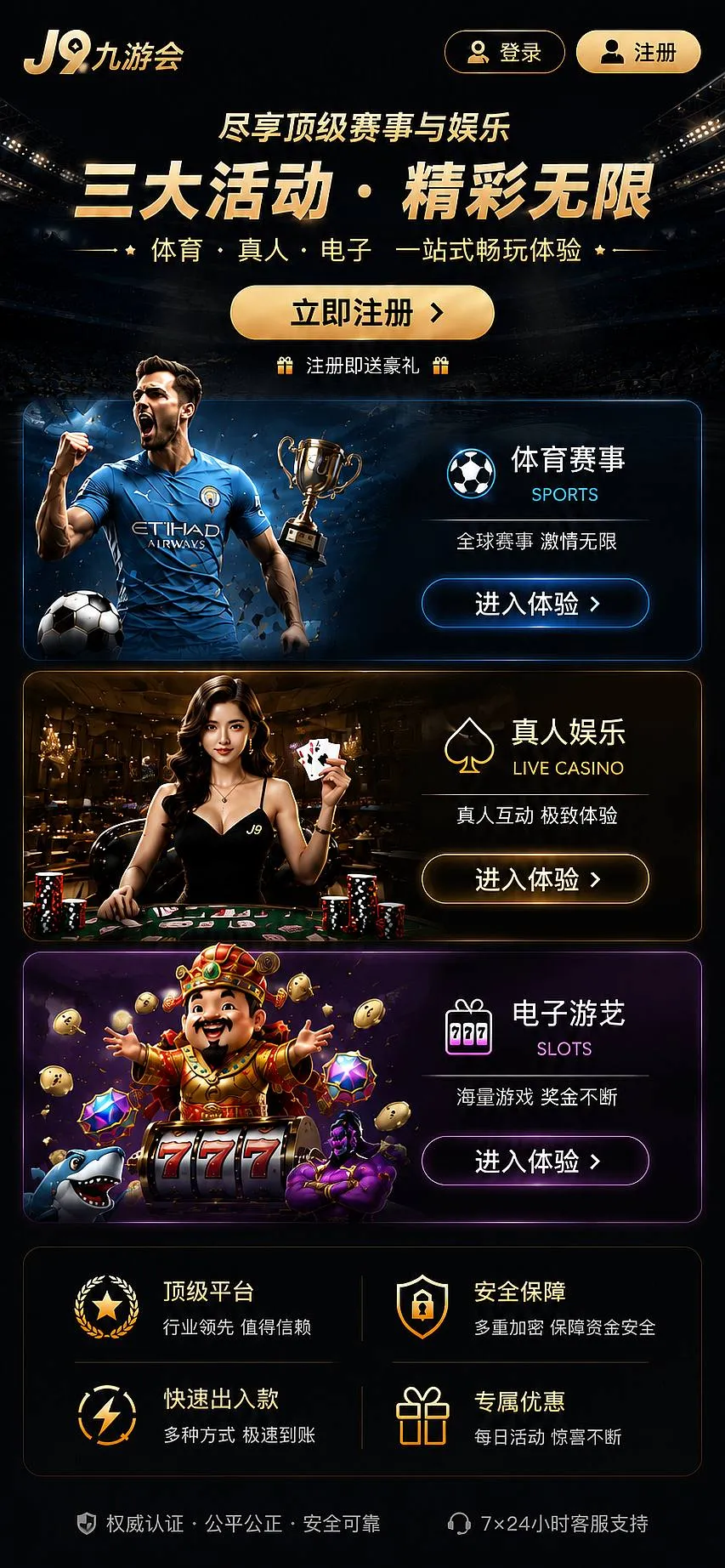 数字文化主题配图